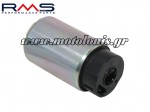 Αντλία Βενζίνης Yamaha YFM 550 Grizzly 2009-2015 RMS Αντλία Βενζίνης Yamaha YFM 550 Grizzly 2009-2015 RMS